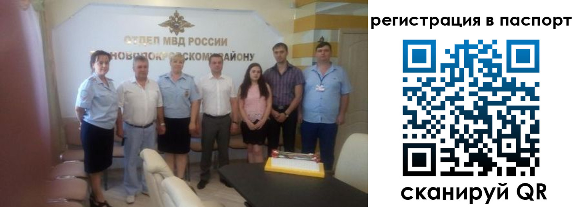 прописка для военкомата в Коряжме