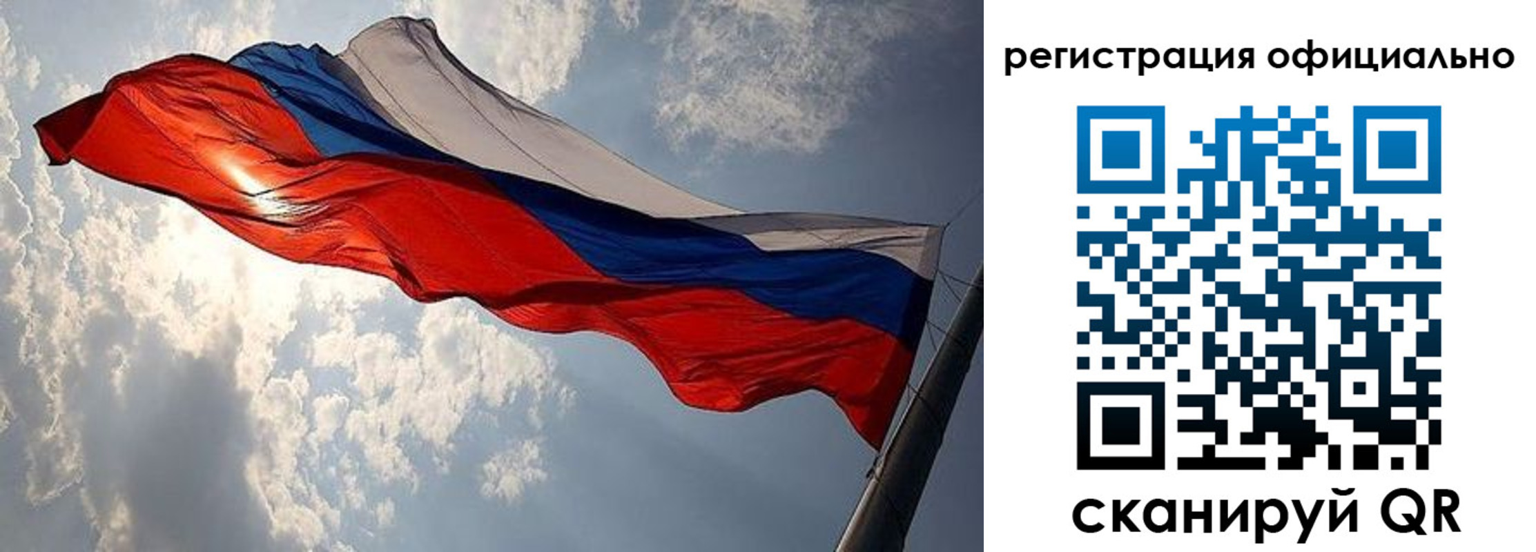 регистрация в Коряжме