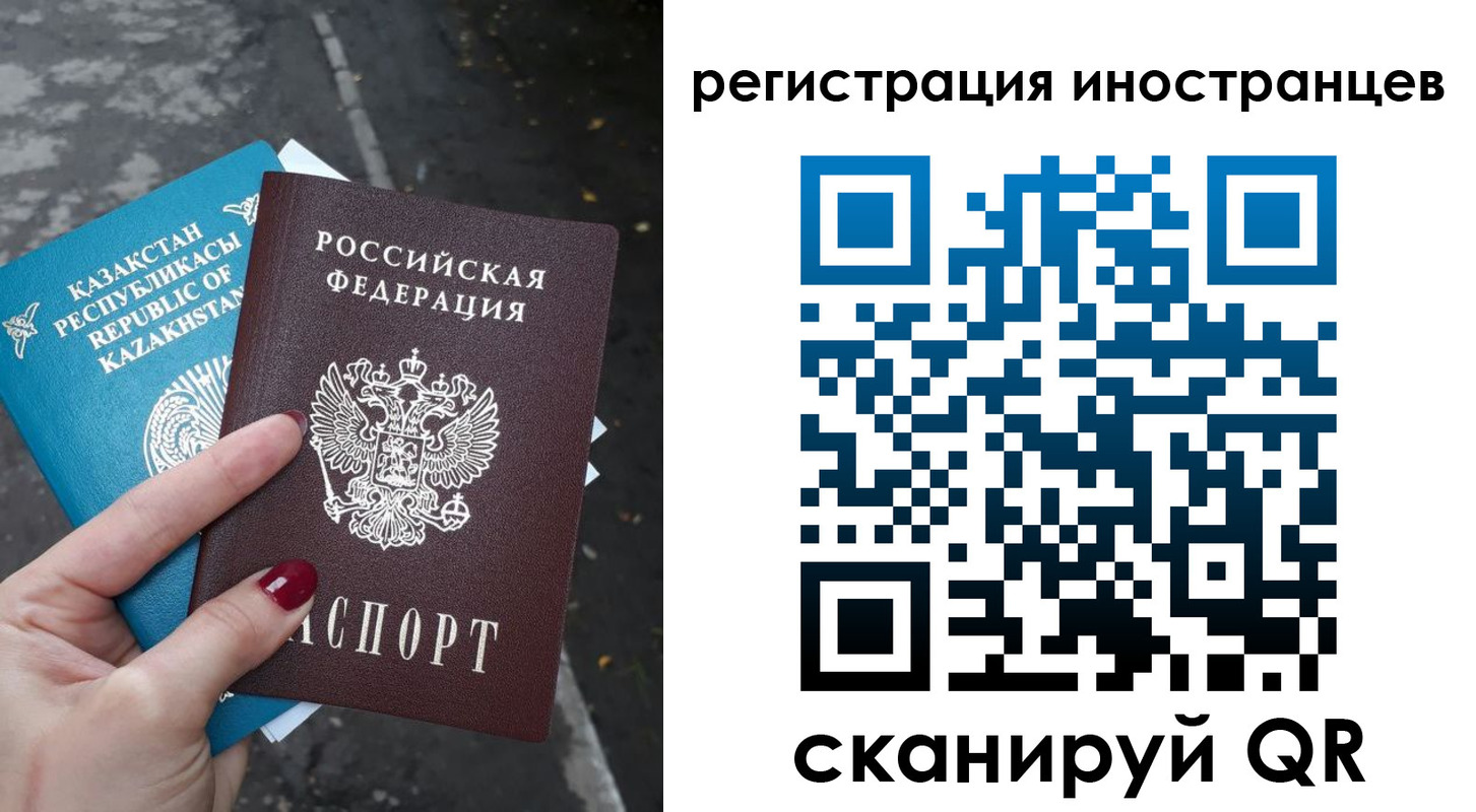 временная регистрация госуслуги в Коряжме